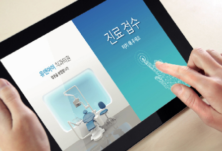 DentalTouch